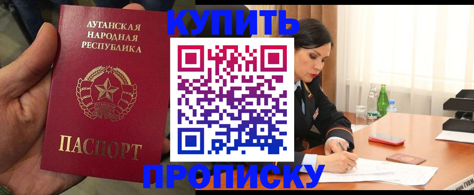 временная регистрация недорого в Среднеуральске