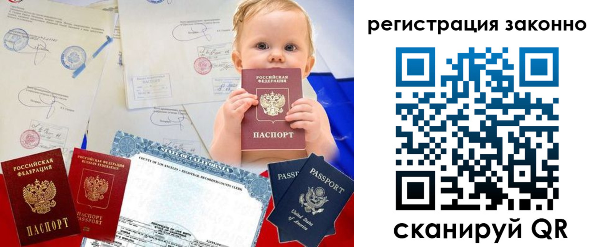 прописка для школы в Среднеуральске