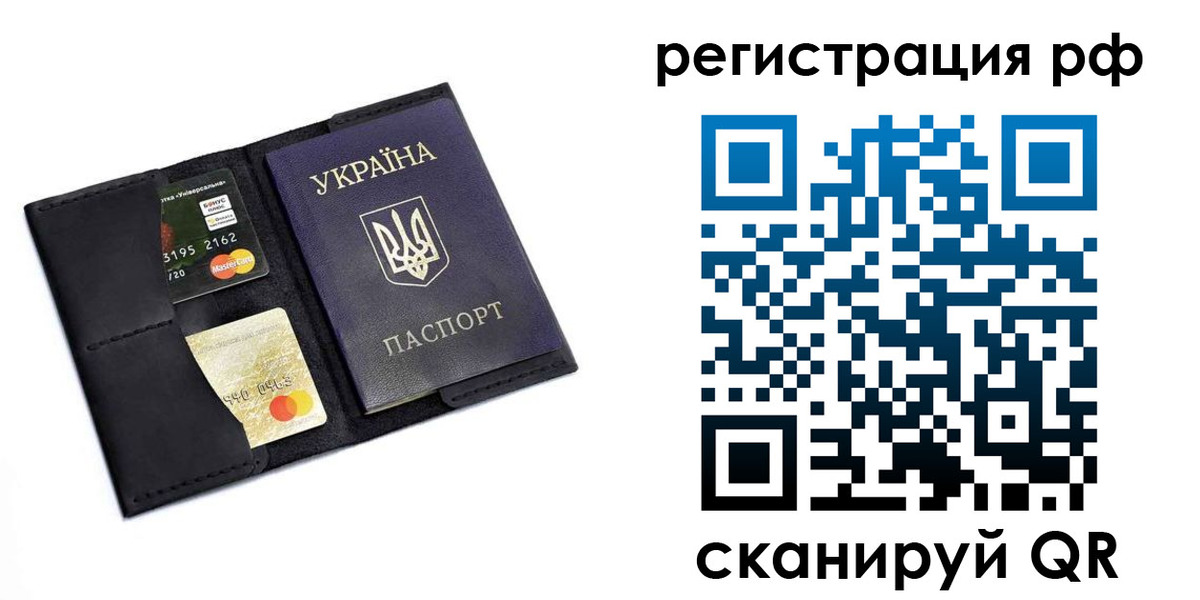 регистрация для дет. сада в Среднеуральске