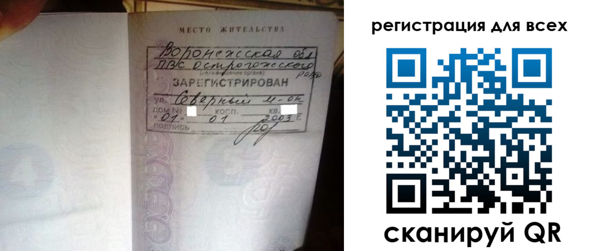 временная регистрация в Среднеуральске