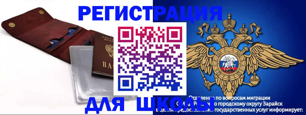 временная прописка в Среднеуральске