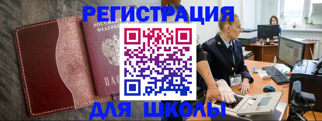 прописка гарантия в Среднеуральске