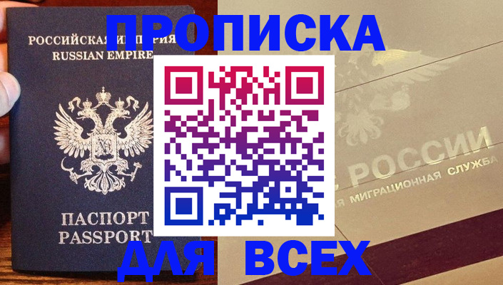 временная регистрация поиск в Среднеуральске